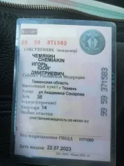Шмитц Cargobull 2013 полуприцеп, марка: Шмитц, модель: Cargobull, 2013 г.в. Полуприцеп, марка: Шмитц, модель: Cargobull, год изготовления: 2013, VIN: X1Y908400R3189555, ПТС: 72 РТ 211806, вид собственности: индивидуальная.