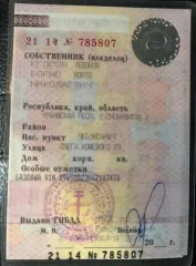 Грузовой автомобиль ГАЗ 33022Y 2006 года, VIN X9U33022Y60001557.