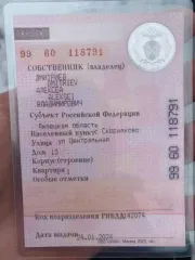 Nissan Teana, 2011 года, 182 лс, АКПП, легковой автомобиль, седан, регистрационный знак Р 733 ОХ 48, VIN: Z8NBBUJ32BS028354, год выпуска 2011, категория В/М1, шасси (рама) отсутствует, модель двигателя VQ75 737477A, кузов Z8NBBUJ32BS028354, цвет черный.