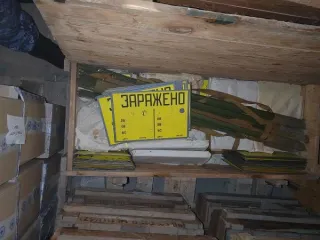 Движимое военное имущество, кроме вооружения и боеприпасов. Перечень имущества, подлежащего реализации, указан в Приложении №1 и в прикрепленном файле "Приложение 1 имущество".