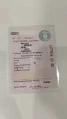 Honda Accord 2017 транспортное средство Honda Accord, идентификационный номер (VIN) 1HGCV1F96JA009468, 2017 г.в., залогодержатель ООО «Драйв Клик Банк». Комплектность и техническое состояние не устанавливалось.
