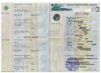 Автомобиль Toyota Town Ace Noah 2000 года выпуска, VIN отсутствует, состояние на момент исследования – пригодно к эксплуатации после технического обслуживания. Является совместно нажитым имуществом, зарегистрировано на супруга.