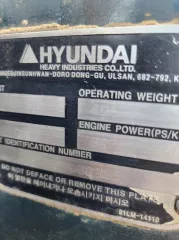 Экскаватор гусеничный Hyundai R300LC-9SH, заводской № HHKHZ808HE0000184, 2014 г.в., гос. номер 58 УНЕ 9250 (63 СВ 9368). Полуприцеп автомобильный НефАЗ 9334-10, VIN X1F9334P0E0017148, 2014 г.в., гос. номер ВА 4986 63. Автомобиль КамАЗ-65222, VIN X1F652220D0000394, шасси XTC 652220 C1288601, 2013…