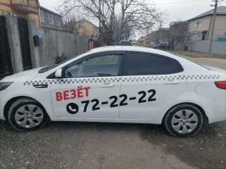 Kia Rio 2014 легковой автомобиль 2014 года выпуска категория ТС В VIN: Z94CB41AAFR258424. С имуществом можно ознакомиться у организатора торгов путем направления запроса на электронную почту: a32_bankrot@mail.ru. ОБЯЗАТЕЛЬНО указывать в теме письма: ФИО должника и наименование имущества.