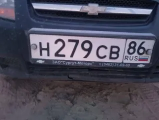 Chevrolet Aveo 2007 года, 94 л.с. Легковой автомобиль, VIN KL1SF487J8B081501, ГРЗ Н279СВ86. ТС б/у, возможно наличие скрытых дефектов, физическое, техническое состояние, комплектность проверяется при личном осмотре. Авто находится на стоянке: ХМАО Югры, посёлок Солнечный, Солнечная промзона…