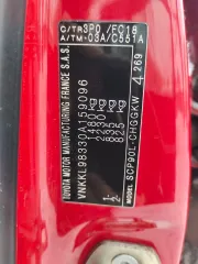 Toyota Yaris 2007 года. VIN: VNKKL98330A159096.