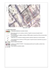 Земельный участок 2103 кв.м, Свердловская область, Кировградский р-н, п. Левиха, Российская Федерация, муниципальный округ Кировградский, поселок Левиха, улица Пролетарская, земельный участок 3А. Кадастровый номер: 66:49:0201027:0001. Площадь: 2103.