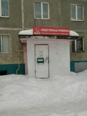 Нежилое помещение I, общей площадью 15,9 кв.м., кадастровый номер: 76:21:010304:2316, расположенное по адресу: Ярославская область, г. Тутаев, ул. Советская, д.16. Расположение в пределах объекта недвижимости (этажа, части этажа, нескольких этажей): 1. Кадастровый номер объекта недвижимости…