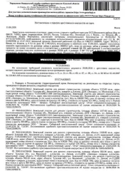 Земельный участок, 1107 кв.м, д. Алесово, ДПК "Ekopark" (Экопарк), Тульская область, категория земель: земли сельскохозяйственного назначения, виды разрешенного использования: для дачного строительства, площадь 1107 +/- 116 кв.м., кадастровый номер 71:05:010401:1155, местоположение: Тульская обл…