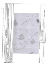 Земельный участок общ.пл. 1362+/-13 кв.м., кад.№: 11:08:0801003:1748, вид разрешенного использования: для ведения личного подсобного хозяйства, категория земель: земли населенных пунктов; жилой дом общ.пл. 132,4 кв.м., расположенные по адресу: Республика Коми, Усть-Вымский район, с. Айкино, ул…