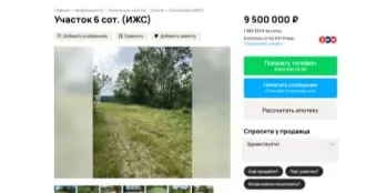 Земельный участок, кадастровый номер 23:49:0404008:11435, расположенный по адресу: Краснодарский край, г.о. город-курорт Сочи, с Орел-Изумруд, ул Петрозаводская, 50 +/-2. Имущество находится в совместной собственности с супругом.