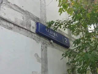 Продажа имущества, находящегося в собственности города Москвы, жилое помещение по адресу: г. Москва, ул. Седова, д. 2, корп. 2, кв. 30, площадью 37,1 кв.м (Этаж № 4), кадастровый номер: 77:02:0014011:4518 Продажа имущества, находящегося в собственности города Москвы, жилое помещение по адресу: г…
