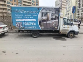 ГАЗ 3009А3 2013 автомобиль марки ГАЗ модель 3009А3 2013 г.в. VIN-номер Z783009A3D0008981 с лотом №1 можно ознакомиться по месту его нахождения: г. Санкт-Петербург, Северный пр. дом 77к1, предварительно согласовав время с Финансовым управляющим по тел. +79823058977, либо путем направления запроса на…