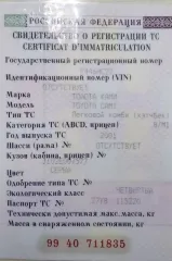 Toyota Cami 2001 года, 90 лс, 230000 км, АКПП, легковой автомобиль марки Toyota Cami, 2001 г.в. ГРЗ Р446НС27