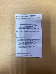 Высвобождаемое движимое военное имущество вещевой службы Имущество вещевой службы (приложение №1) 
