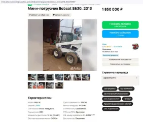 Трактор ДТ-75ДЕРС2, 2008, Трактор ДТ–75ДЕРС2, зав. №740210 г.в. 2008