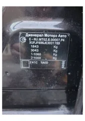 Chevrolet Cruze 2014 года, 109 лс, 92681 км, автомобиль легковой, марка: Chevrolet, модель: KL1J Cruze, VIN: XUFJF696JE3031789, гос. рег. номер: Е993НХ35, год изготовления: 2014