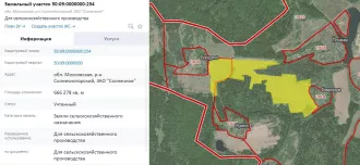 Земельный участок c кадастровым номером: 50:09:0000000:254 Земельный участок, категория земель: земли сельскохозяйственного назначения, разрешенное использование: для сельскохозяйственного производства, общая площадь 666278кв.м.,адрес: Местоположение установлено относительно ориентира…