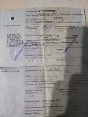 ВАЗ 217230, 2008, идентификационный номер VIN: XTA21723080007960, номер кузова: XTA21723080007960, цвет кузова: ЗЕЛЕНЫЙ, рабочий объем: 1596, мощность: 72/97.9, экологический класс: ОТСУТСТВУЕТ, тип транспортного средства: Легковой комби (хэтчбек). Тех. описание: Авто в плохом техническом…