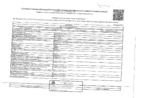 Квартира 37,5 м², Солнечный, Сургутский район, ХМАО. Жилое помещение (квартира), площадь 37,5 кв.м., кадастровый номер: 86:03:0051510:808, Сургутский р-н, сельское поселение Солнечный, ул. Советская, д. 15, кв. 70, рег. № 26-534. Информация о зарегистрированных лицах и задолженности за кап. ремонт…