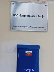 Жилое помещение (кад. номер 35:24:0401011:2475), расположенное по адресу: Вологодская обл., г. Вологда, ул. Панкратова, дом 75а корп. 2, пом. 1. Ознакомиться с имуществом и соответствующей документацией заинтересованные лица могут в рабочие дни по месту нахождения имущества, предварительно…