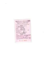 Hyundai Accent 2007 года, VIN Х7MCF41GP7A094963. Транспортное средство находится в залоге. Ознакомление с имуществом производится по месту нахождения с момента публикации сообщения о продаже до окончания приема заявок по предварительной записи по адресу электронной почты au.garkavenko@gmail.com