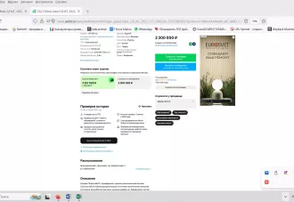 Грузовой автомобиль ГАЗ GAZELLE NEXT (VIN X96A21R22N2875001, год выпуска 2022). С имуществом претенденты знакомятся самостоятельно, в связи со смертью должника, по номеру телефона +79613507614 и на сайте ЕФРСБ.