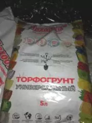 Товарно-материальные ценности: органическое средство Биологический ускоритель компостирования концентрат 1000 литров (33358 шт.), органическое средство Восстановитель почвы концентрат 1000 литров (31534 шт.), органическое средство Удобрение Универсальное из торфа концентрат 1000 литров (23987 шт.)…