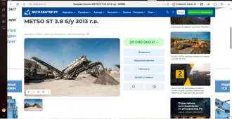 NORDBERG LOKOTRAC ST 3.5, 2011. Грохот, год производства машины: 2011, заводской номер машины: 76514, модель, номер двигателя: C 4.4, 44606385, вид движителя: гусеничный, цвет машины: бежевый, гос. номер: 64 AA 2995, паспорт самоходной машины: RU СВ 524825. В залоге у ООО «МЕТ-М» и ПАО Сбербанк.