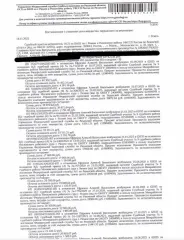 Внеплощадочный газопровод 947.5 кв.м. Объект незавершенного строительства, проектируемое назначение: внеплощадочный газопровод, проектируемая площадь застройки 947,5 кв.м, кадастровый номер 62:29:0000000:2735, местоположение: Рязанская область, г Рязань, 184 км (Окружная дорога), 18. Сведениями о…