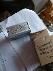 Выпрямитель сварочный инверторный NEON ВД 203 НАКС (инв.№ 13975), б/у - 1 шт.; Газоанализатор универсальный СИГМА-03.ИПК-4.4, б/у - 1 шт.; Пила монтажная CS 23-355 Set по мет (с отр.диском) 2300Вт диск ф355х25,4 Metabo инв.№14898, б/у - 1 шт.; Разрядник разделительный искровой ГСР 25 Ех, новое - 6…