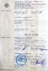 LADA 219270, VIN XTA219270D0007542, 2013 г.в., ГРН А442ММ193. Имущество находится в залоге у АО ТБанк. Залог прекращается покупателем самостоятельно. В реестр свои требования банк не заявил.