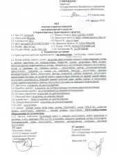 22270А АСМП, 2017, год изготовления 2017, VIN XUS22270AH0001529. Вид транспорта: легковой. Год выпуска: 2017. VIN номер: XUS22270AH0001529. Марка: 22270А АСМП. Модель: 22270А АСМП.