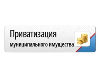 Нежилое здание 1683,2 кв. м, Мурманская область, нежилое здание № 2, назначение: нежилое, количество этажей: 1, в том числе подземных 0, площадь 1683,2 кв. м, кадастровый номер 51:03:0060102:2723, год завершения строительства 1990, местоположение: Российская Федерация, Мурманская область…