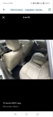 Nissan Murano, 2013 Автомобиль легковой, марка: Ниссан, модель: Мурано, VIN: Z8NTANZ51DS018358, гос. рег. номер: С197ОЕ142, год изготовления: 2013. Ознакомление с имуществом: по месту его нахождения: Кемерово ул. Прокопьевская 17, предварительно согласовав время с Финансовым управляющим по тел…