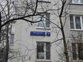 Жилое помещение 45,3 кв. м, Москва, по адресу: г. Москва, ш. Ярославское, д. 6, корп. 2, кв. 73, (Этаж №1), кадастровый номер: 77:02:0016005:5310. Вид жилого помещения: Жилое. Общая площадь: 45.3.