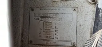 Грузовой-бортовой МАЗ 6312А9-320-010, 2012 г. в., заводской номер Y3M6312A9C0000425, двигатель ЯМЗ-650.10, C0005135, идентификационный номер Y3M6312A9C0000425, государственный регистрационный знак Н818ХА161. Справки по тел. +7(999)696-02-73, 575diana575@mail.ru