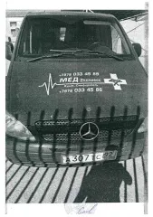 Mercedes-Benz VITO 115 CDI 2006 года, государственный номер А307ТС92, VIN WDF63960513244875, цвет красный.