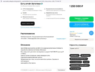Трактор ДТ-75ДЕРС2, 2008, Трактор ДТ–75ДЕРС2, зав. №740210 г.в. 2008
