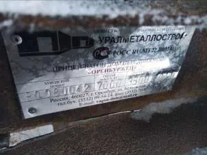 Металлоконструкции 28 наименований, трансформаторы – 2 ед. в составе: 1. Опора под однополюсный разъединитель РПДО-110 УХЛ1 (Стойка СТ 20– 9шт.); 2. Опора под шинную опору ШО110 кВ УХЛ1 (Стойка СТ7- 9шт.); 3.(Стойка СТ 1- 10шт.; Изделие М1– 10 шт.; Изделие М2– 2шт.; Изделие М8– 1шт.); 4.Опора под…