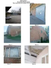 Нежилое помещение 571 кв.м, Ростовская область, г. Ростов-на-Дону, ул. Оганова, д. 25 (открытая территория). Помещение №1 площадью 571,0 кв.м из состава нежилого здания склада общей площадью 1326,4 кв.м, кадастровый номер: 61:44:0080501:48. Вид ограничений и обременений, общие сведения об…