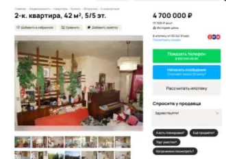 Жилое помещение, 42,4 кв.м., Республика Башкортостан, г. Уфа. Кадастровый номер: 02:55:020620:774, доля в праве 1/6. Общая долевая собственность, основание государственной регистрации: Свидетельство о праве на наследство по закону № б/н, выдано 30.04.2022, адрес: Республика Башкортостан, г. Уфа…