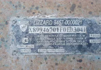 ПП НЕФАЗ 9334 10 10, г/н АМ104189, VIN Х1F9334P060006075 MA3 54329 020, г/н А874ХР89, VIN Y3M54329010013635 КАМАЗ 54115 15, г/н Е336ВК89, VIN ХТС54115R72298386 9467 0000021, г/н АН168889, VIN Х89946701F0ED3041