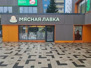 Нежилые помещения № 11-13, 24, 25, 30, общей площадью 87,1 кв.м., расположенные на 1-м этаже здания: магазин с кадастровым номером 50:51:0010106:87 по адресу: Российская Федерация, Московская область, городской округ Краснознаменск, город Краснознаменск, улица Краснознаменная, дом 17А (ЗАТО)…