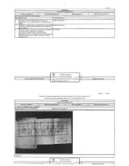 Квартира 62.7 кв.м, Пензенская область. Жилое помещение (квартира 3-х комнатная) общей площадью 62,7 кв.м, кад. № 58:29:2002005:389, находящееся в пределах объекта недвижимости с кад. № 58:29:2002005:253. Сведениями о зарегистрированных лицах, о фактическом состоянии имущества, о задолженности по…