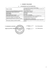 Kia QLE Sportage, 2018 автомобиль легковой, VIN XWEPH81ADJ0023347, цвет серебристый, госномер К631МА702, АКП.