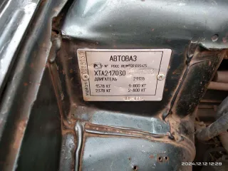 Lada Priora 2008 автомобиль, Автомобиль LADA 217030 LADA Priora, год выпуска: 2008, VIN: XTA21703080087508, цвет кузова: средний серо-зеленый мет