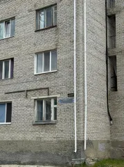 Нежилое помещение площадью 572 м² на цокольном этаже по адресу: Ханты-Мансийский автономный округ - Югра, г. Югорск, ул. Геологов, д. 9Б, пом. №2. Кадастровый номер: 86:22:0005001:385. Порядок ознакомления: по согласованию с организатором торгов (тел. 8(3452)386867, либо направив запрос на…