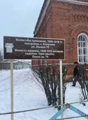 Российская Федерация, Пермский край, м.о. Бардымский, с. Елпачиха, ул. Ленина, зд. 79 Здание, сельская врачебная амбулатория, количество этажей: 1, в том числе подземных 0, назначение: нежилое, кадастровый номер 59:13:0190112:31, площадь 464,7 кв. м, по адресу: Российская Федерация, Пермский край…