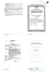 Квартира 61.6 кв.м, Пермский край, г. Губаха, пр-кт Ленина. Квартира, назначение жилое, кад. номер 59:05:0101033:1789, общая площадь 61.60 кв.м, расположенное по адресу: Пермский край, г. Губаха, пр-кт Ленина, д. 47б, кв. 45 (залог Bank VTB (PAO)).